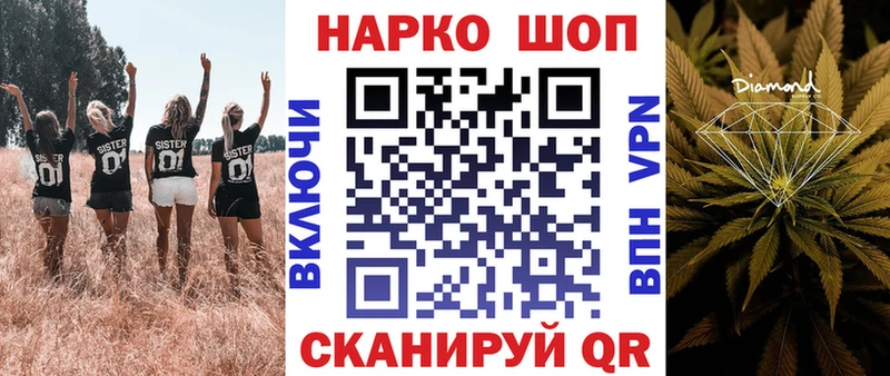 Как найти закладки Ялта Бошки Шишки  Бутират  ГАШ  Альфа ПВП 