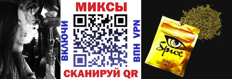 Бутират оксибутират  OMG ONION  Ялта 