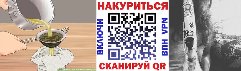 Canna-Cookies конопля  купить закладку  Ялта 