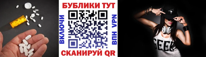 где найти наркотики  Ялта  ЭКСТАЗИ бентли 