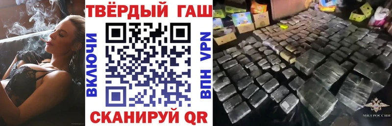 Гашиш VHQ Ялта