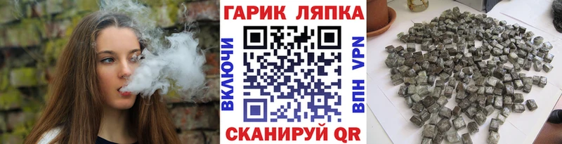 kraken как войти Ялта Гашиш гашик