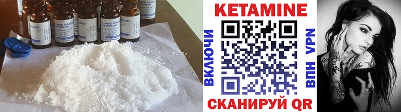 площадка телеграм  Ялта  Кетамин ketamine 