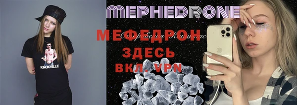 кокаин Балабаново