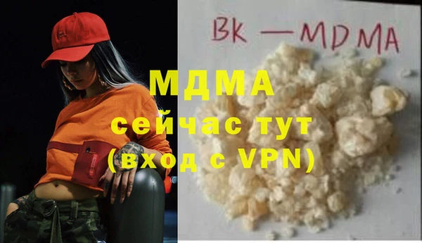 ALPHA PVP Белоозёрский