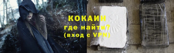 бошки Баксан