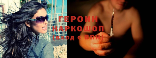 ALPHA PVP Белоозёрский