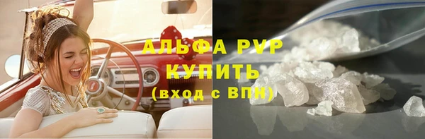 кокаин Балабаново