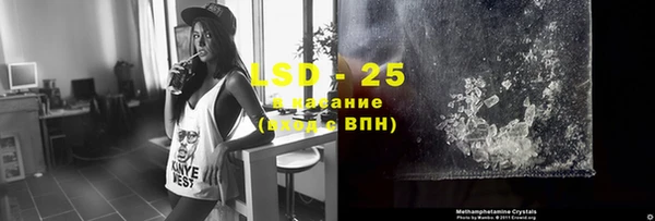 спиды Беломорск