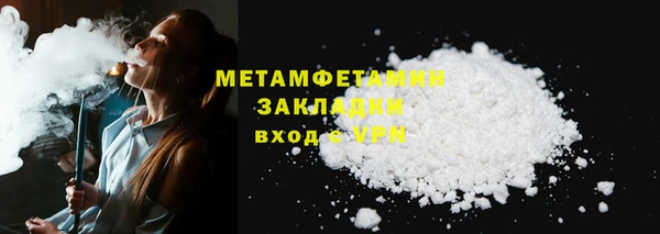 спиды Беломорск