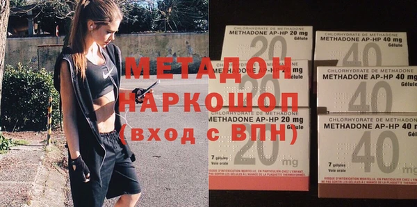 спиды Беломорск