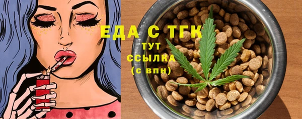 каннабис Белокуриха