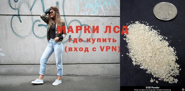 ALPHA PVP Белоозёрский
