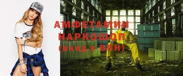 спиды Беломорск