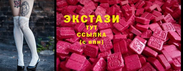 ALPHA PVP Белоозёрский