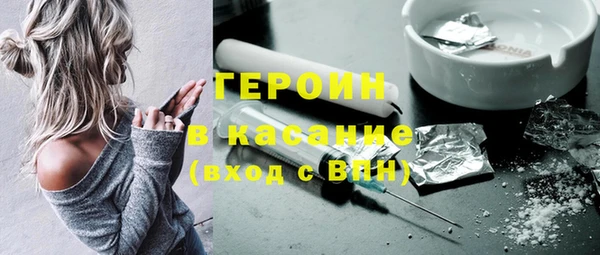 кокаин Балабаново