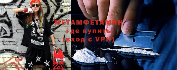 ALPHA PVP Белоозёрский