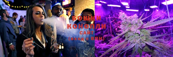 бошки Баксан
