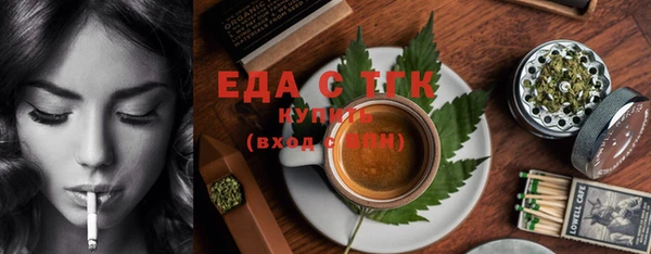 каннабис Белокуриха