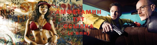 каннабис Белокуриха