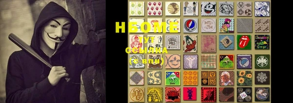 mdma Балахна