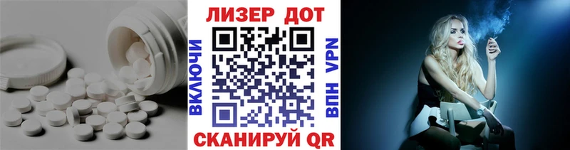 omg ссылки  Ялта  LSD-25 экстази кислота 