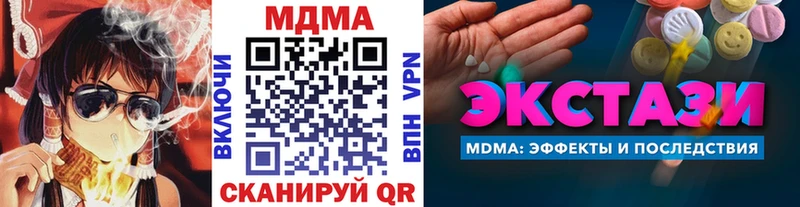 blacksprut зеркало  Ялта  MDMA crystal 