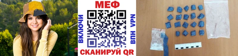 KRAKEN маркетплейс  Ялта  Мефедрон 4 MMC 