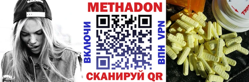 Метадон белоснежный  shop телеграм  Ялта  ссылка на мегу ССЫЛКА 