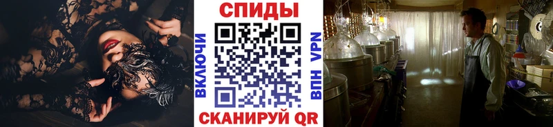 Метамфетамин винт  магазин  наркотиков  Ялта 