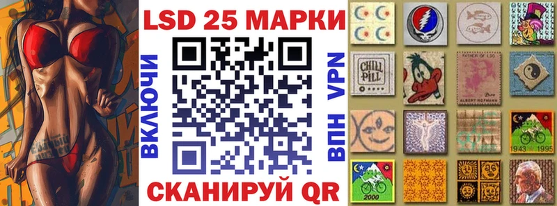 Марки 25I-NBOMe 1,5мг  Ялта 