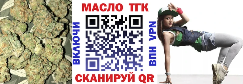 ссылка на мегу сайт  Ялта  Дистиллят ТГК концентрат 